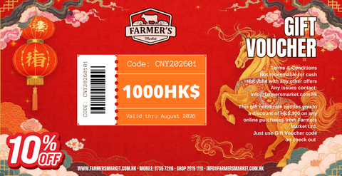 $1000 CNY '26 Gift Voucher