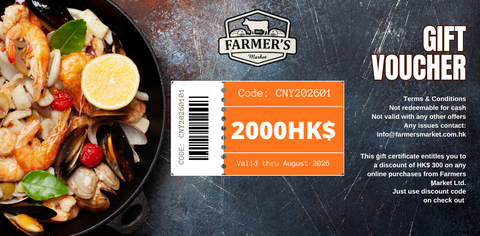 $2000 Gift Voucher