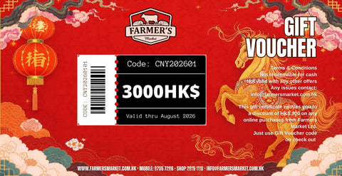 $3000 CNY '26 Gift Voucher