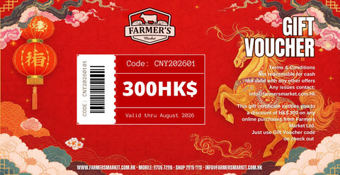 $300 CNY '26 Gift Voucher