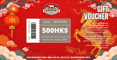 $500 CNY '26 Gift Voucher