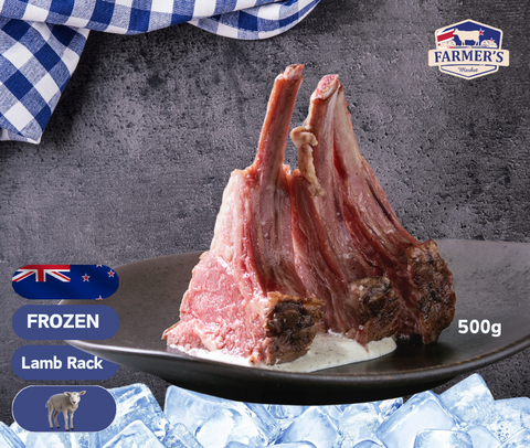 Frozen - New Zealand Rack of Lamb (cap off), 300-500g