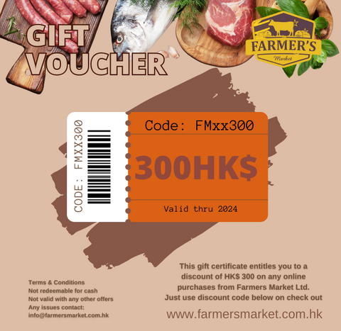 $300 Gift Voucher