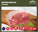 Chilled - Leg of Lamb (Boneless) 1.4kg - 1.7kg